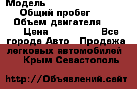  › Модель ­ Mercedes-Benz Sprinter › Общий пробег ­ 295 000 › Объем двигателя ­ 2 143 › Цена ­ 1 100 000 - Все города Авто » Продажа легковых автомобилей   . Крым,Севастополь